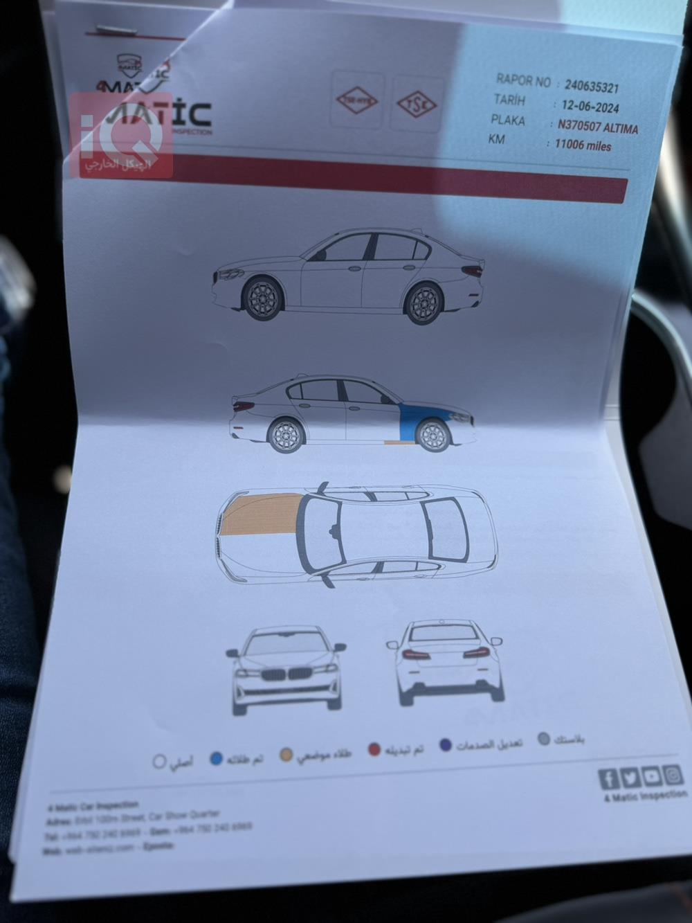 نیسان ئەلتیما